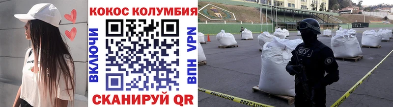 Наркошоп купить Альфа ПВП  Мефедрон  ГАШИШ  Cocaine  Малаховка