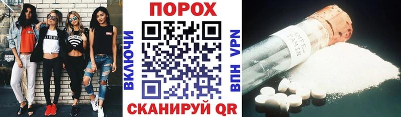 Amphetamine Розовый  Купить где  Малаховка 