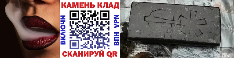 Купить закладки  Малаховка  ГАШ гарик 