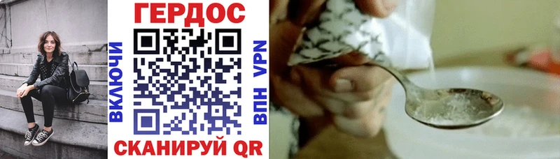 Купить закладки  Малаховка  ГЕРОИН Heroin 
