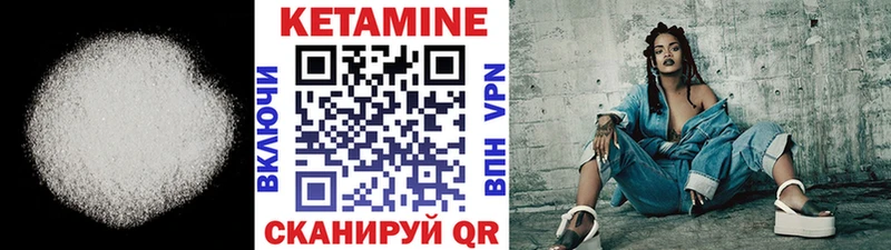 Купить где  Малаховка  Кетамин ketamine 