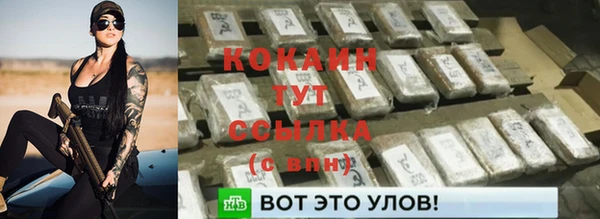 круглые Кодинск