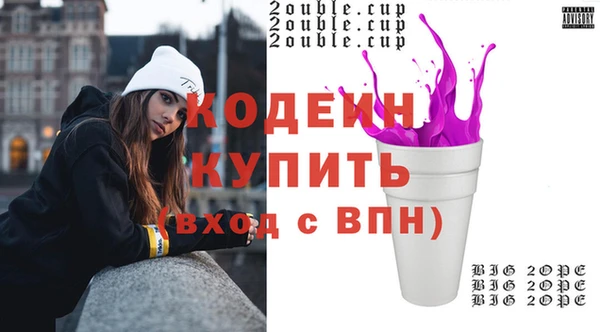 кокаин VHQ Козловка