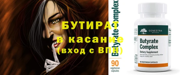 круглые Кодинск