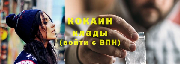 кокаин VHQ Козловка
