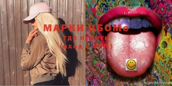 кокаин VHQ Козловка