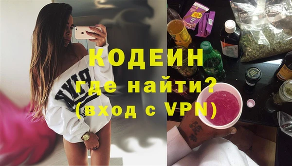 круглые Кодинск
