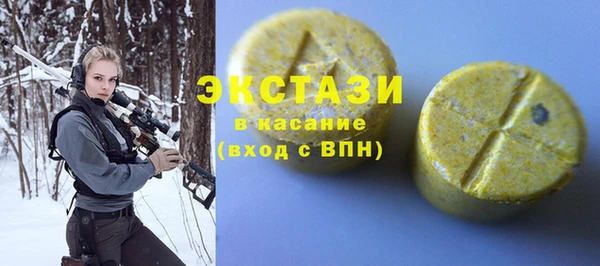 кокаин VHQ Козловка