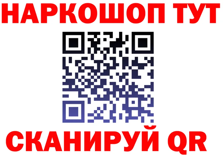 МЕТАДОН белоснежный зеркало площадка hydra Малаховка