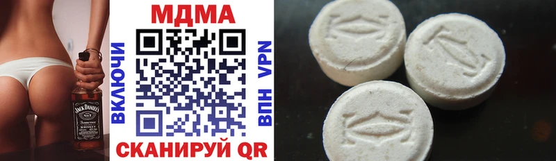 MDMA Molly  Купить где  Малаховка 