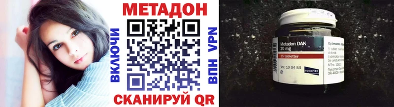 Купить закладки  Малаховка  Метадон мёд 