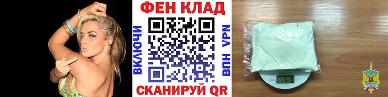 Первитин пудра  Купить где  Малаховка 