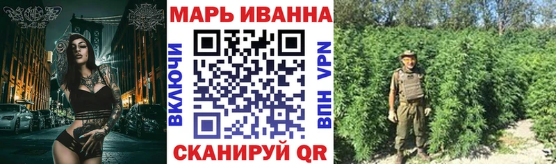 Марихуана гибрид Купить Малаховка